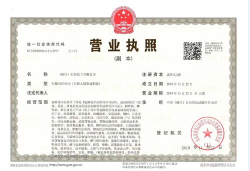 上海市食品经营许可证办理流程 免费咨询